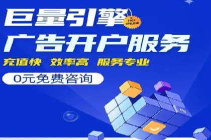 百度竞价公司案例分析：优化策略全解析