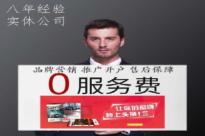 案例分析：竞价推广助力企业打造爆款产品