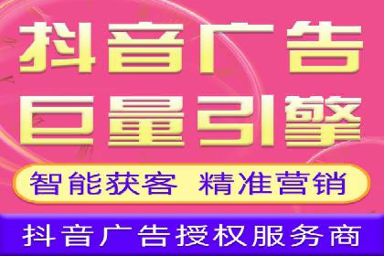 信息流开户返点案例：揭秘高收益开户技巧